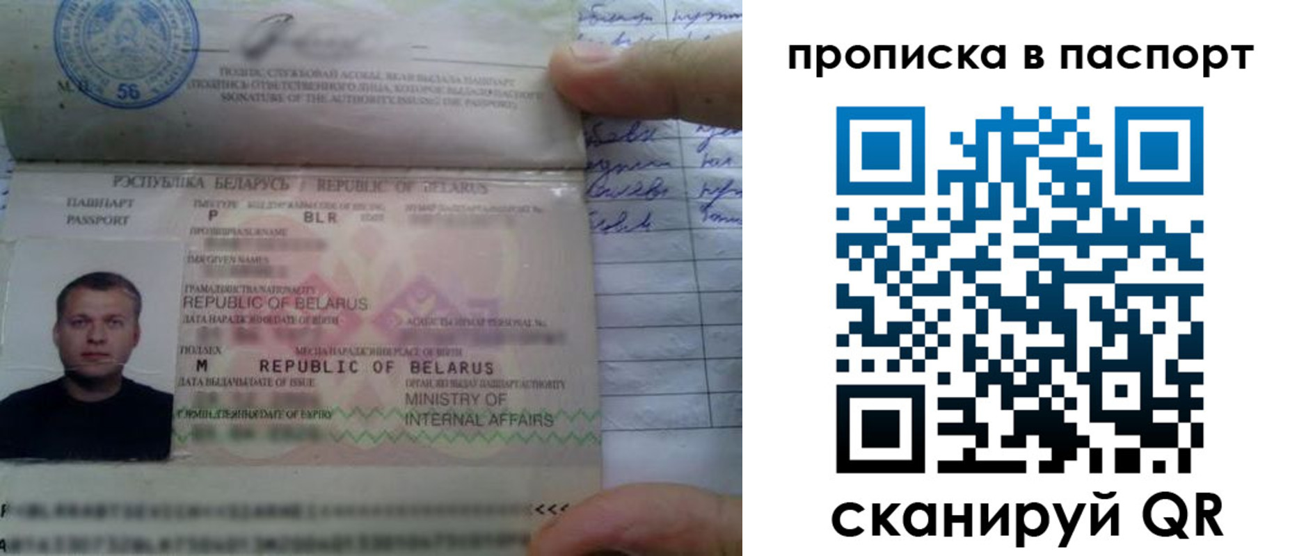 временная прописка в Ливны